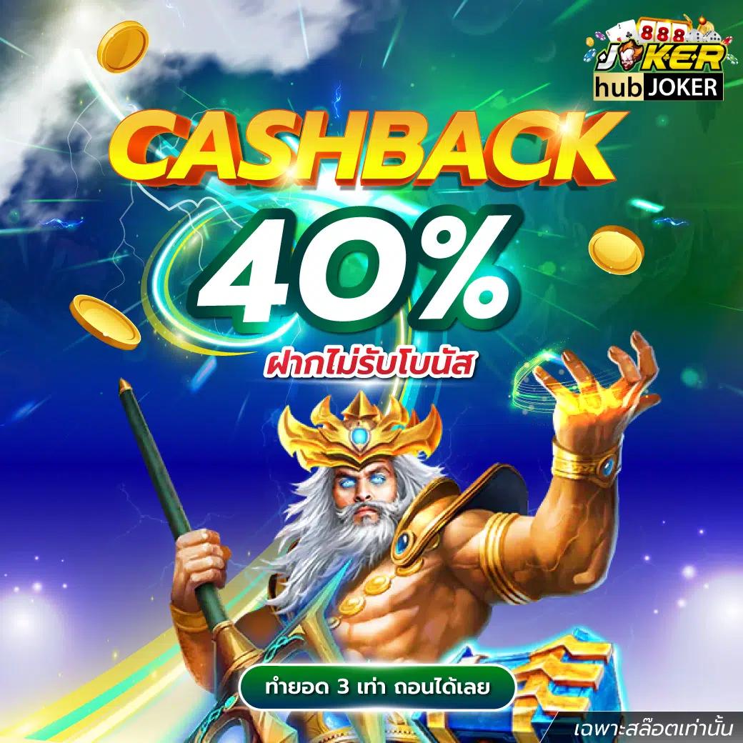 Cat888 VIP คาสิโนชั้นนำ เว็บตรงมั่นคง ด้วยเทคโนโลยีใหม่ล่าสุด