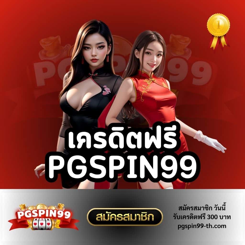 Cat999 หวย เว็บตรงลุ้นรวยทุกวัน พร้อมเกมสุดฮิต 2023