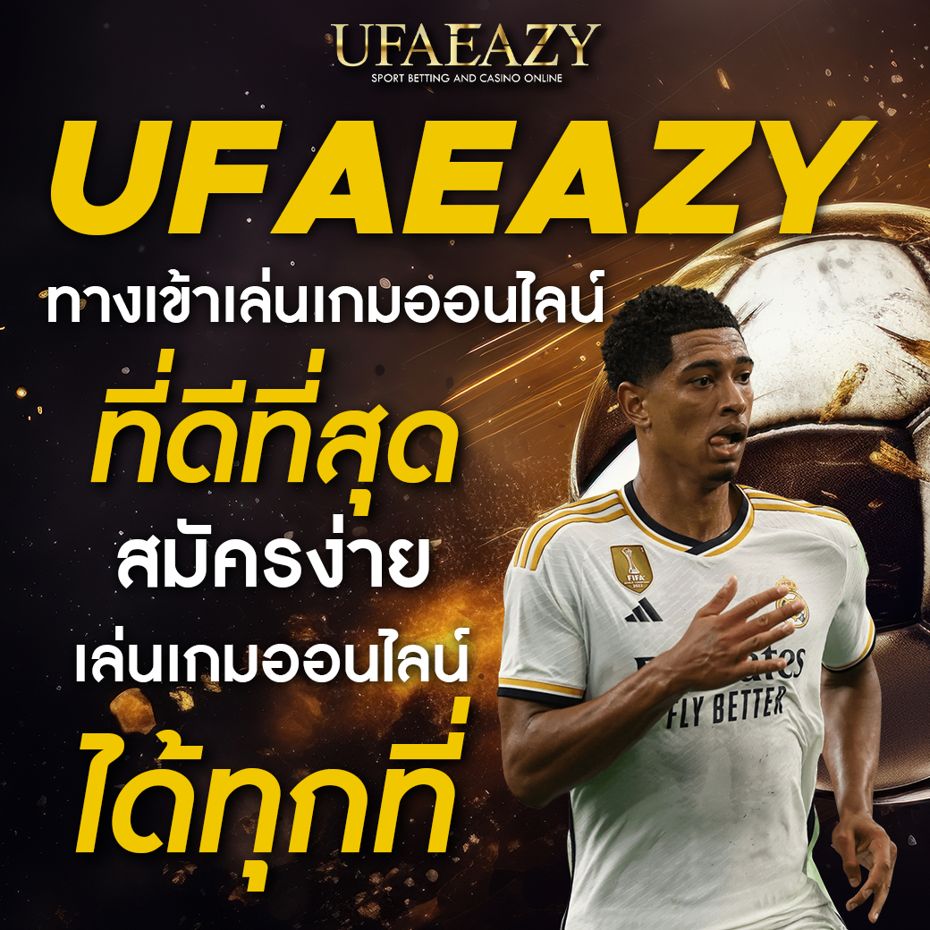 DK7 คาสิโนออนไลน์ครบวงจร พร้อมโปรโมชั่นเด็ด แทงง่าย จ่ายจริง