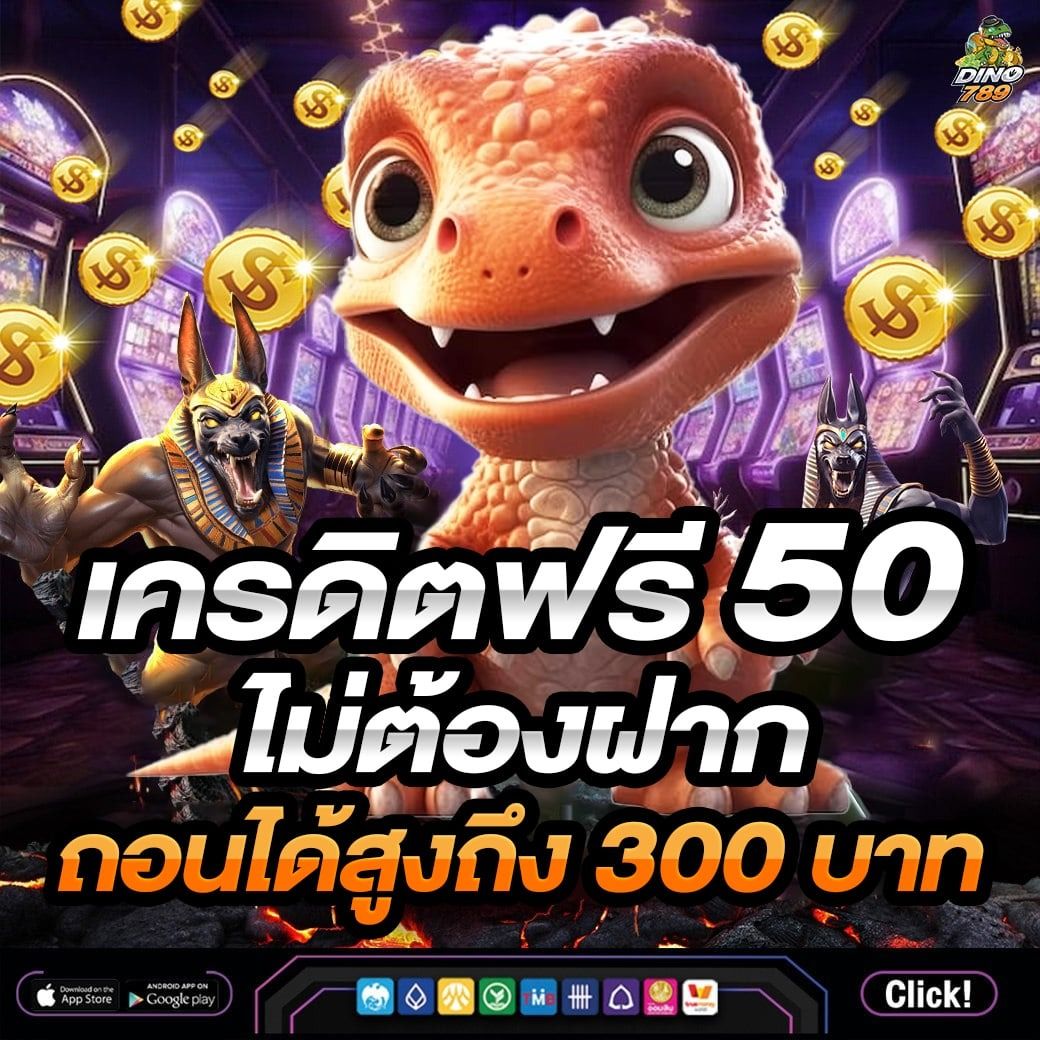 Dung919 คาสิโนออนไลน์ครบวงจร มาตรฐานระดับโลก 2024
