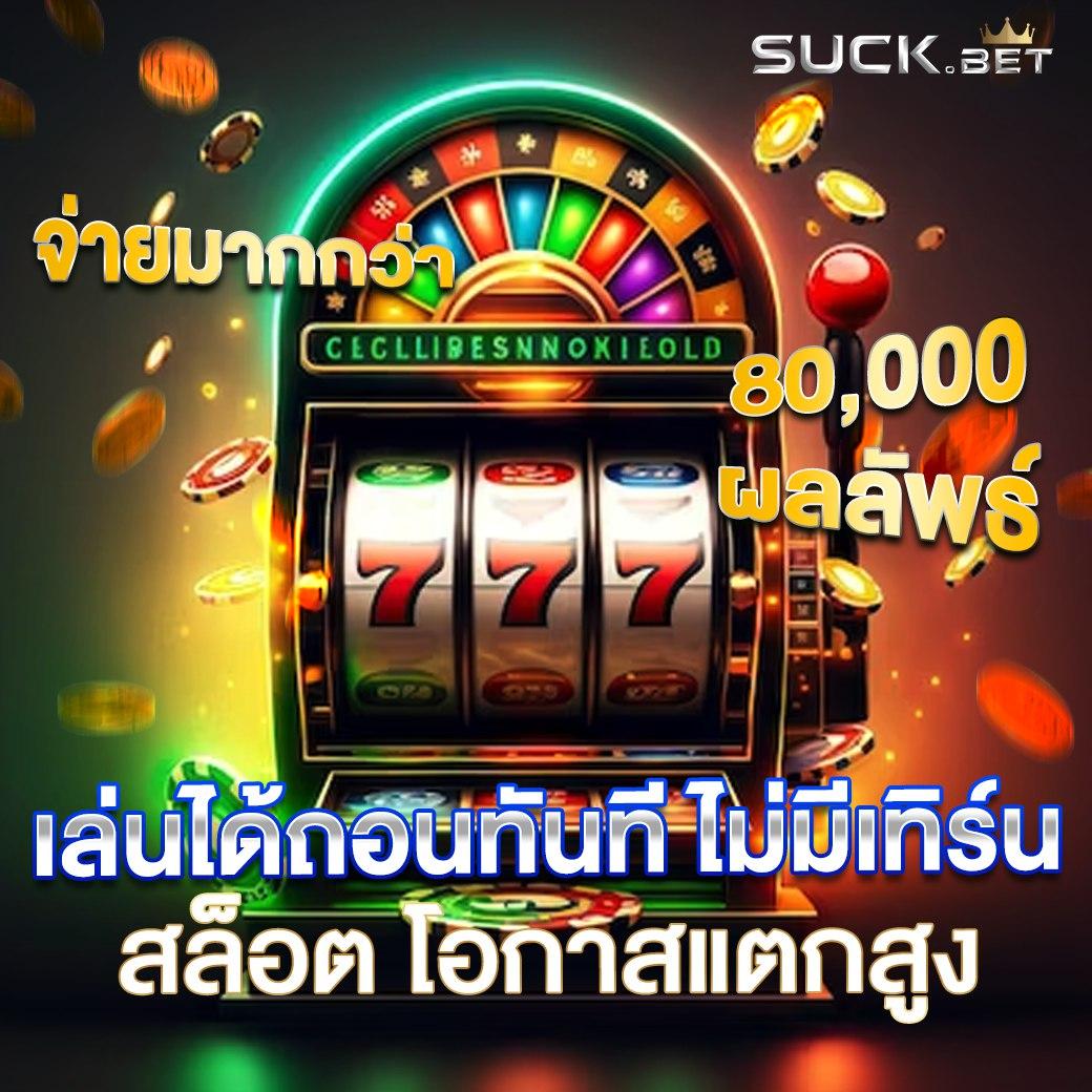 EDM88 คาสิโนออนไลน์ใหม่ รวมโปรโมชั่นสุดฮิตแห่งปี 2024