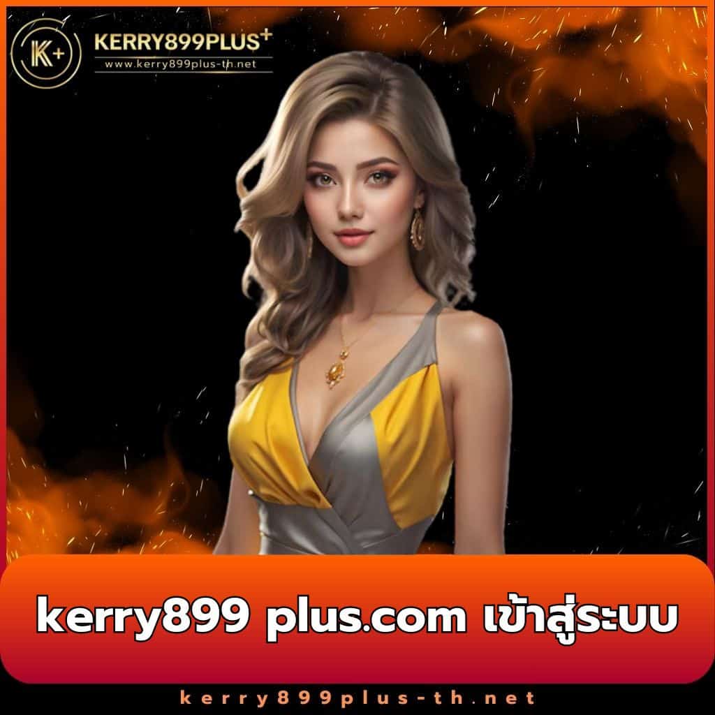 Easy Slot 888 รวมเกมทำเงินสุดฮิต เว็บสล็อตอันดับหนึ่งไทย