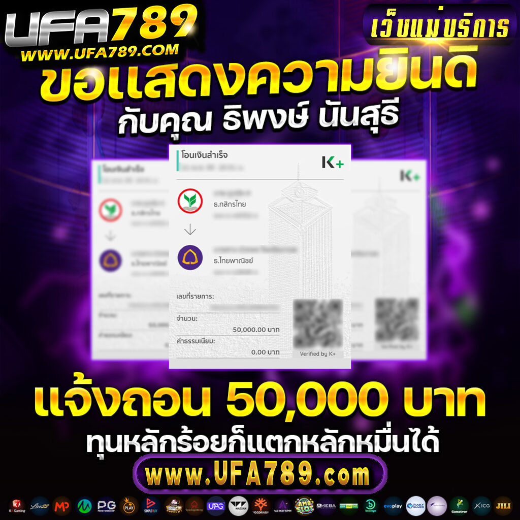 Empire777 เว็บคาสิโนออนไลน์ยอดนิยม ที่เน้นความสนุกไม่รู้จบ