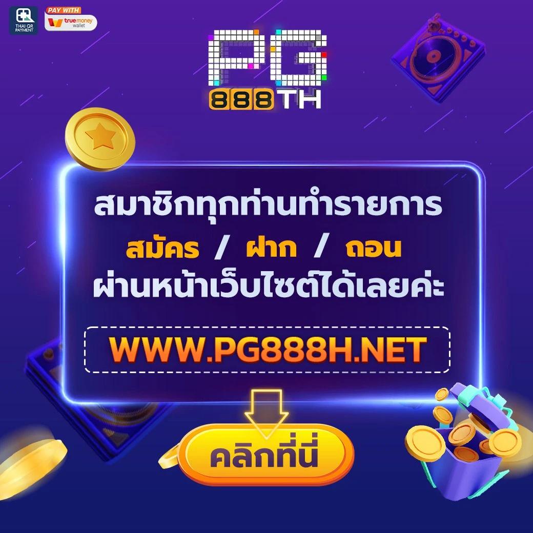 FIFA168 แพลตฟอร์มเกมเดิมพันยอดนิยม ฝาก-ถอน อัตโนมัติสุดรวดเร็ว