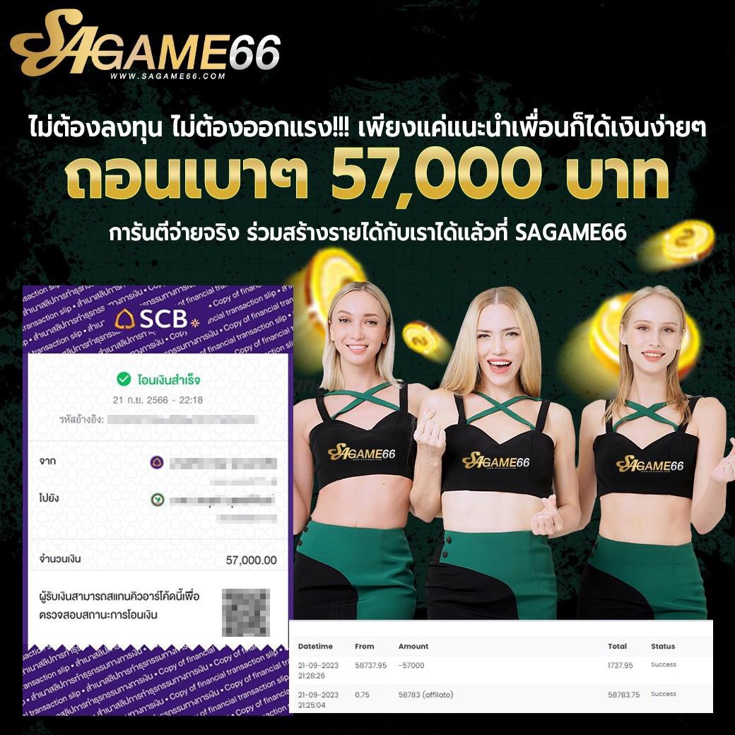 Free Thscore VIP คาสิโนยอดนิยม แอปพลิเคชันใหม่ล่าสุดแห่งเอเชีย