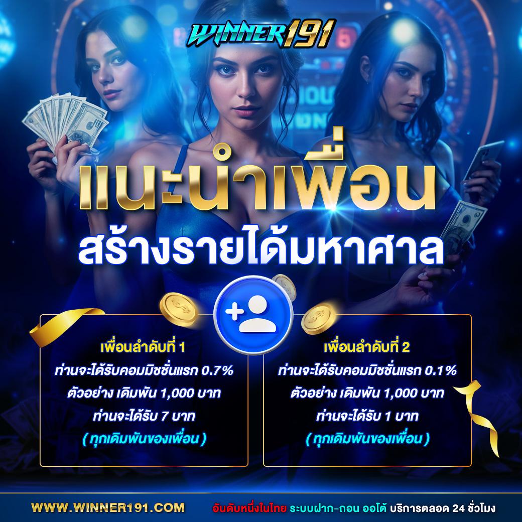 Fullslot PG คาสิโนออนไลน์อันดับหนึ่งเว็บตรง โบนัสแตกง่าย