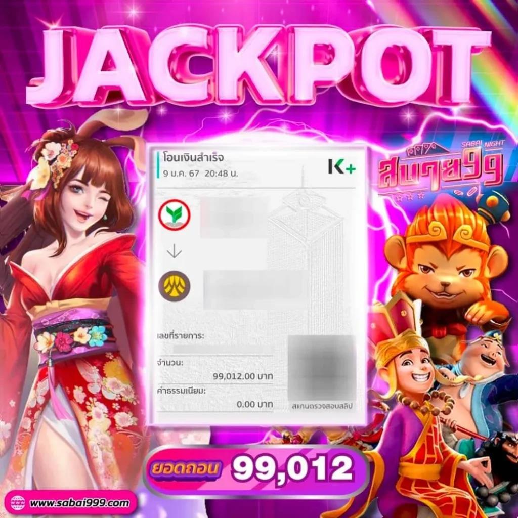 Galaxy Auto Slot เว็บสล็อตมั่นคง ฝากถอนอัตโนมัติทันใจ
