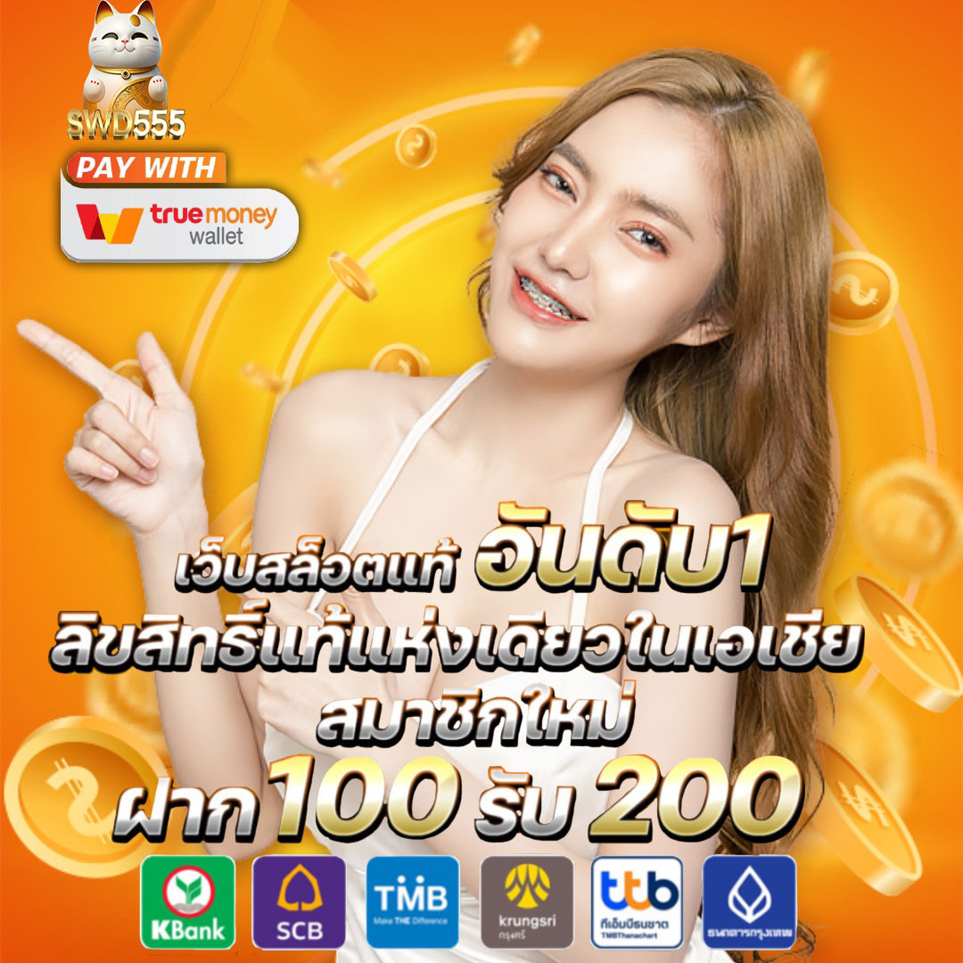 Galaxy Slot Wallet เว็บตรง รวมเกมสล็อตสุดฮิต สมัครง่าย โปรโมชั่นแรง