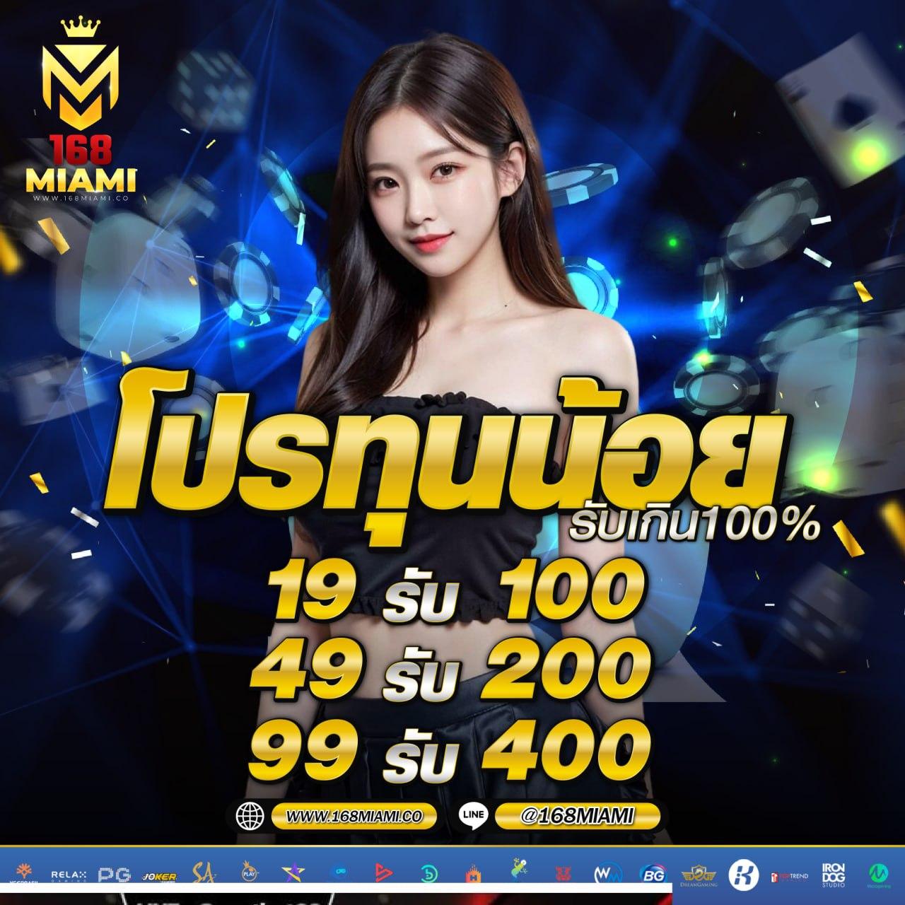 Goatbet678 คาสิโนใหม่ล่าสุด ระบบทันสมัย ฝากถอนง่าย ได้เงินจริง