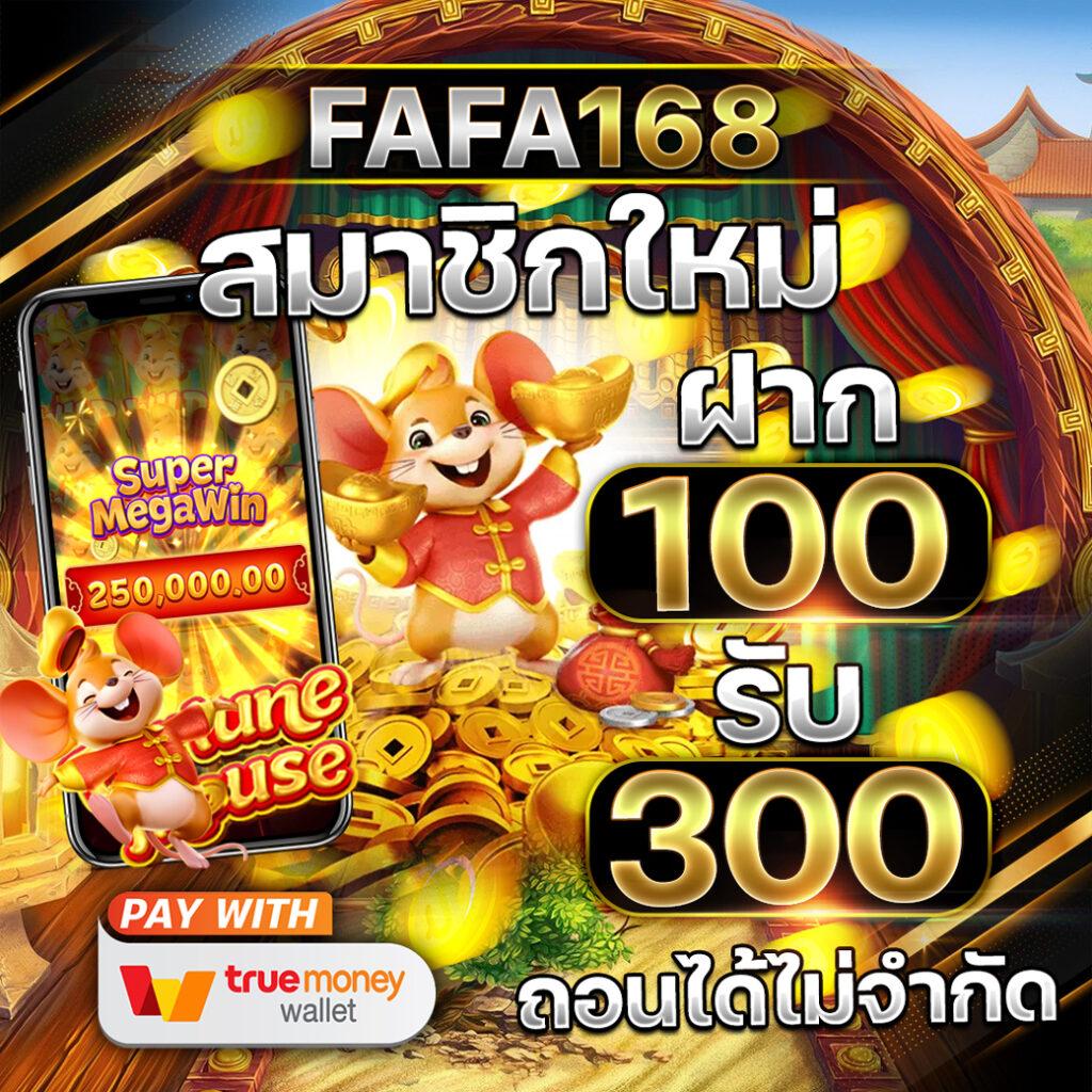 Goatbet 1234 คาสิโนสุดฮิต มาพร้อมระบบป้องกันยอดเยี่ยม 2024
