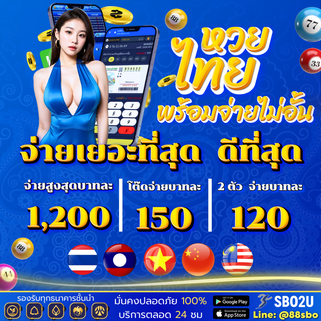 Goatbet 88 คาสิโนครบวงจร ระบบทันสมัย ให้บริการสุดพิเศษ