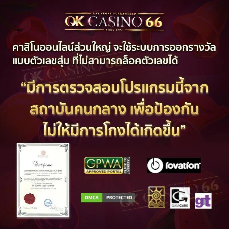 Goldbet1688 คาสิโนออนไลน์ระดับพรีเมียม รับโบนัสและโปรโมชั่นสุดคุ้ม