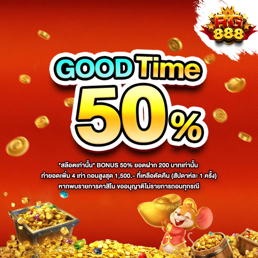 Golden Slot คาสิโนออนไลน์เว็บตรง ระบบใหม่ล่าสุด 2024