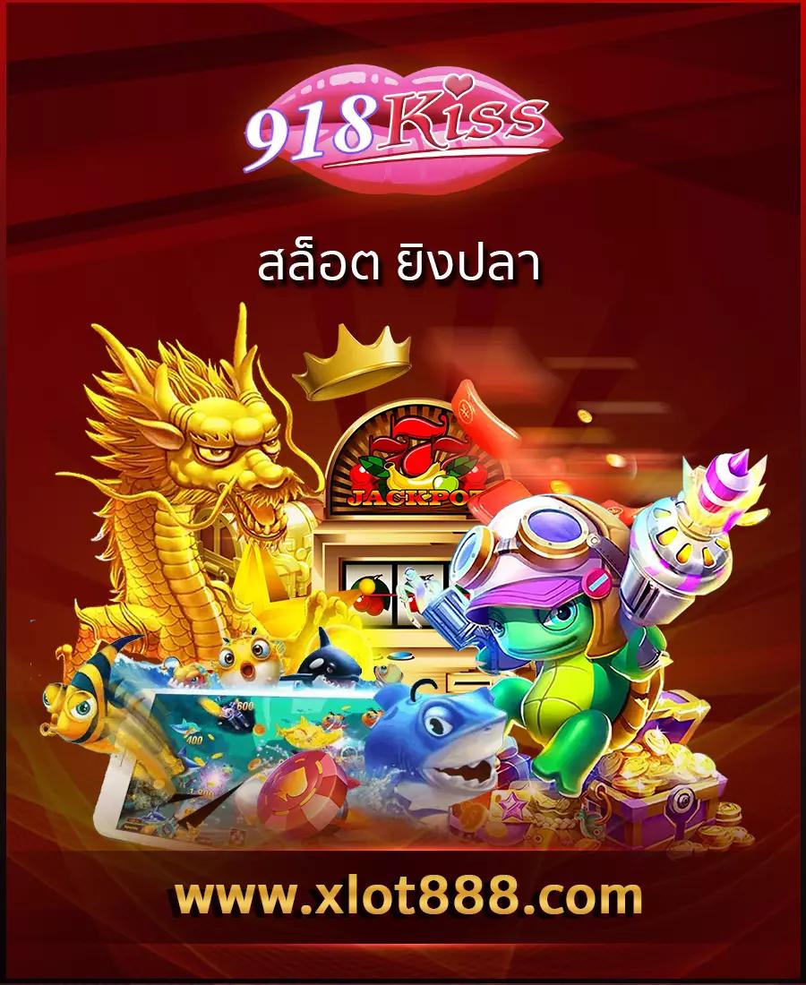 HFM คาสิโนใหม่ล่าสุด ระบบไว การันตีความสนุกสุดมันส์ในไทย