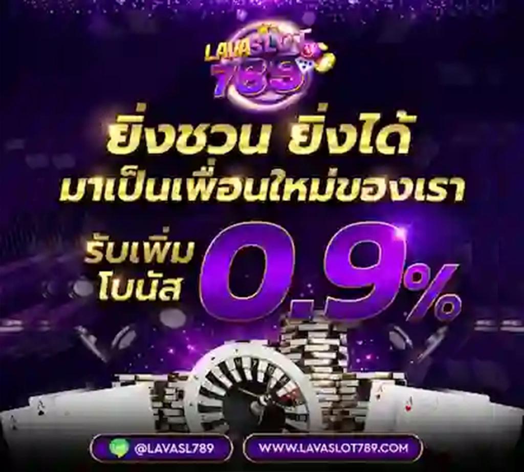 Hippy Slot คาสิโนออนไลน์อันดับหนึ่ง รวมเกมสุดฮิตยอดนิยมในไทย