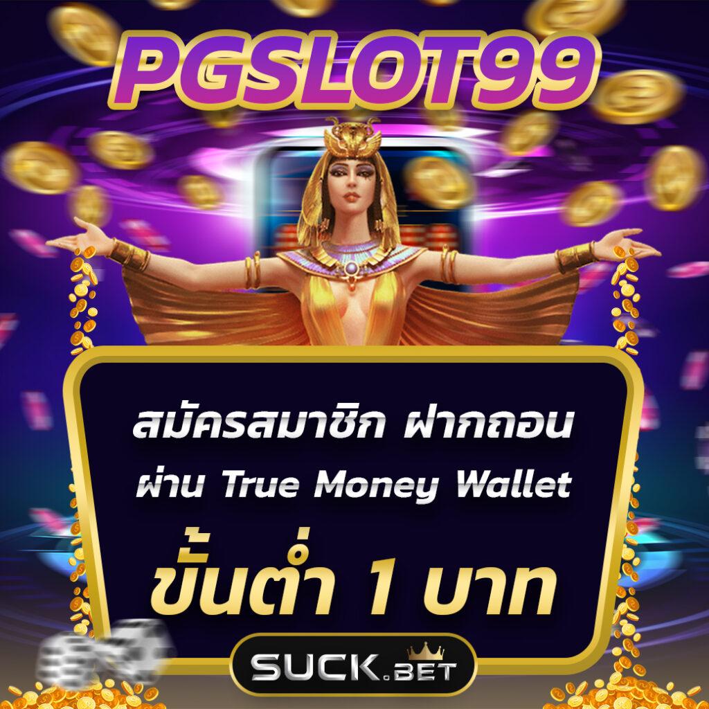 Jili Slot เว็บ ตรง รวมเกมสล็อตแนวใหม่ เล่นง่าย จ่ายจริง