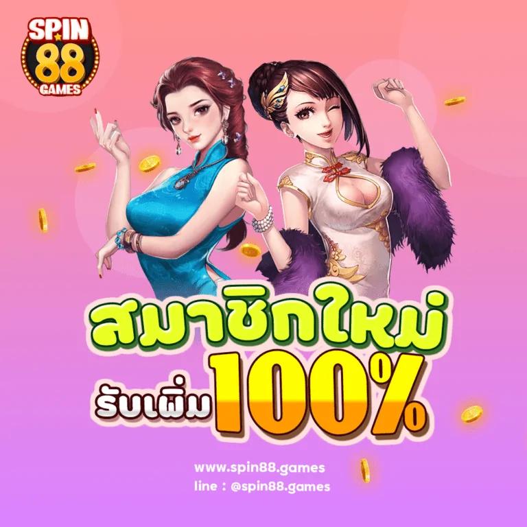 Jili Slot เว็บคาสิโนใหม่ล่าสุด พร้อมเกมให้เลือกมากมาย 2024