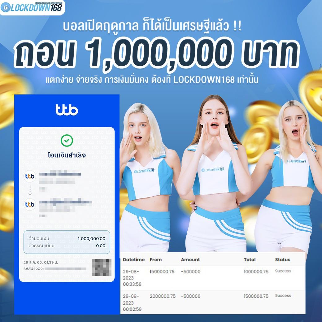 Joker369 ค่ายเกมพนันออนไลน์ยอดนิยม ระบบใหม่ล่าสุด 2023