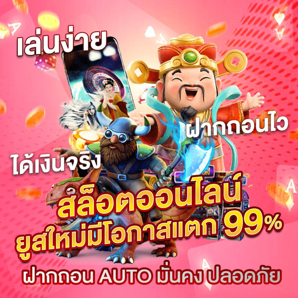 Joker888th คาสิโนออนไลน์ยอดนิยม สมัครรับโปรโมชั่นสุดคุ้มทันที