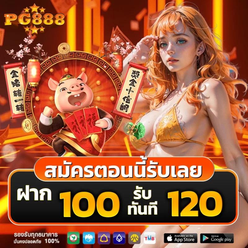 KTV1 คาสิโนออนไลน์ เว็บตรง สล็อต บาคาร่า ทดลองเล่นฟรี