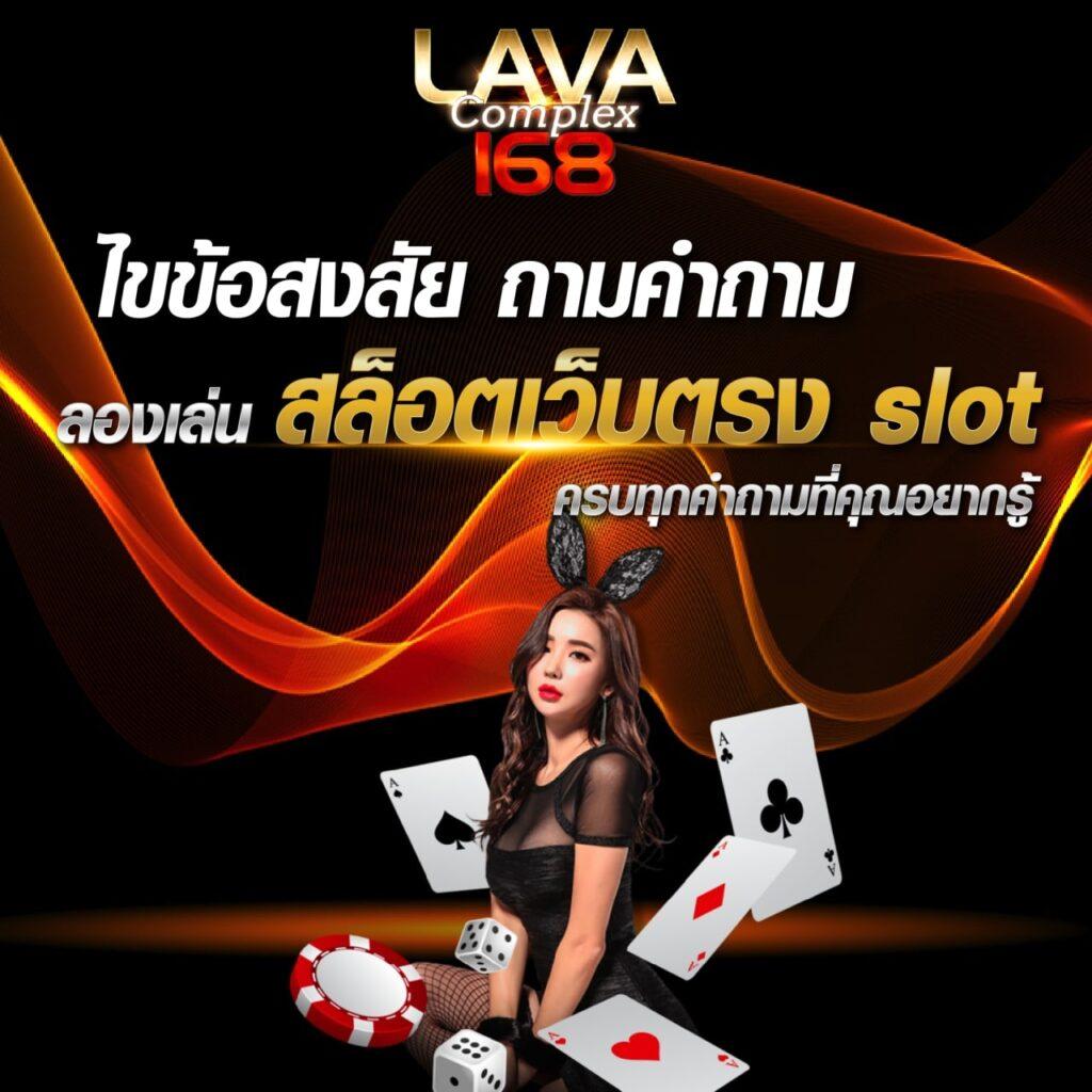 KTV 789 สล็อต เว็บตรง รวมทุกความมันส์ จ่ายจริง ไม่มีขั้นต่ำ