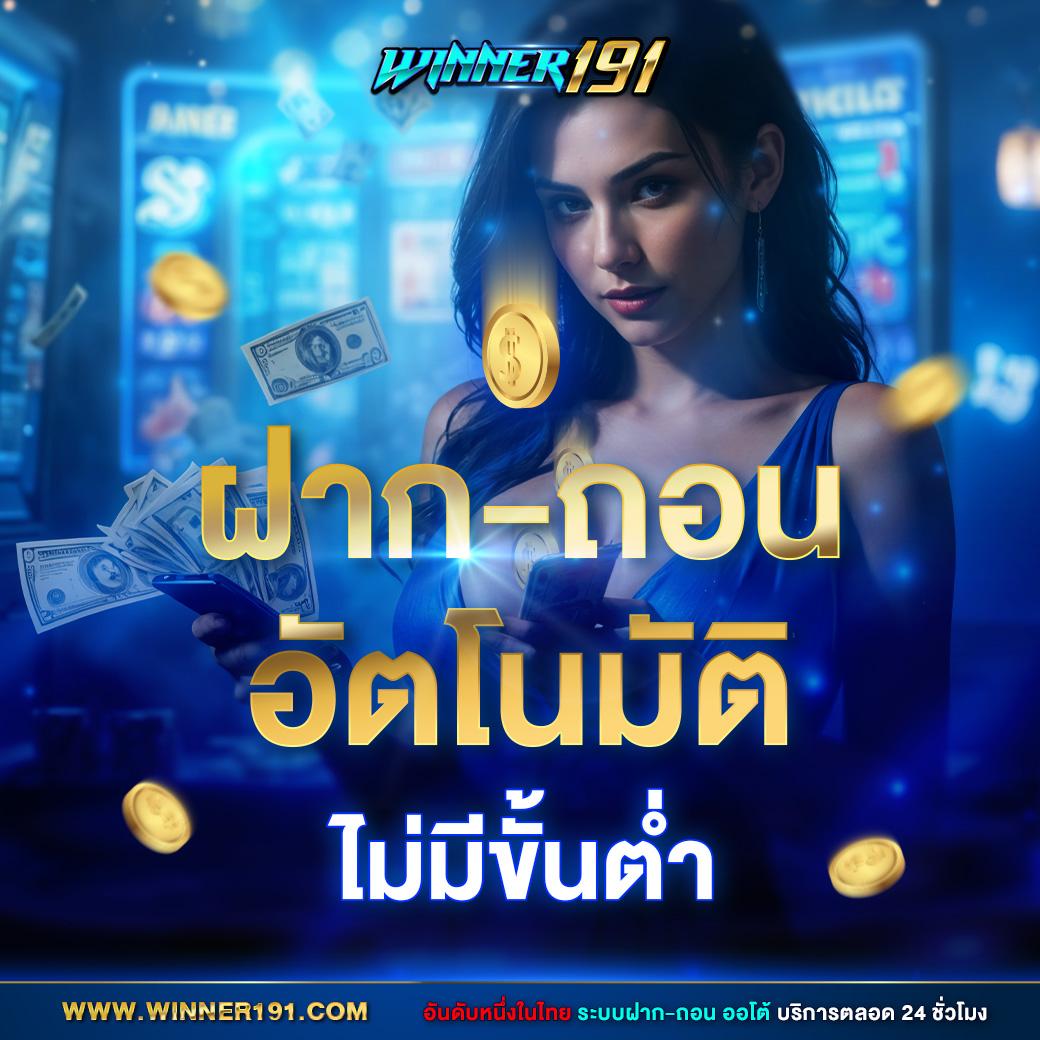 KTV VIP Slot คาสิโนอันดับหนึ่ง เสี่ยงโชคเต็มรูปแบบในไทย