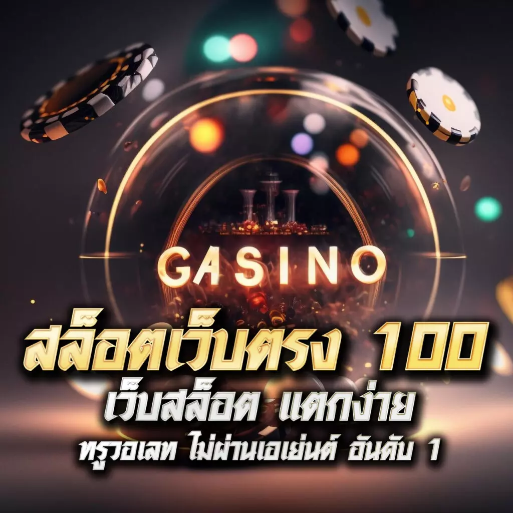 Kingkong 1688 สล็อต เว็บตรง แตกง่าย ระบบทันสมัย 2024