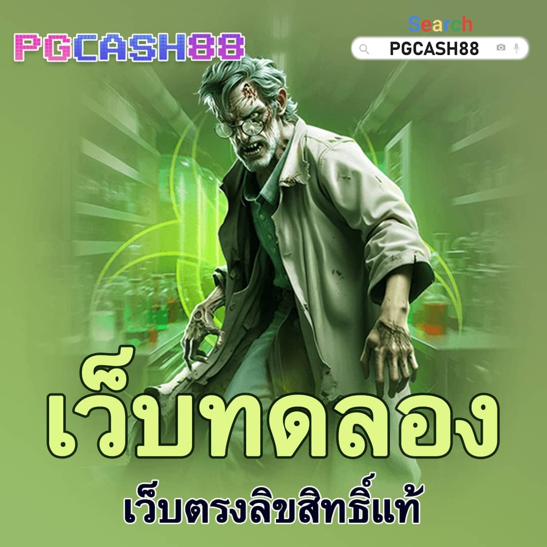 Lotto888 VIP คาสิโนระดับนำ ด้วยเทคนิคทันสมัย เว็บตรงไทยมั่นใจ