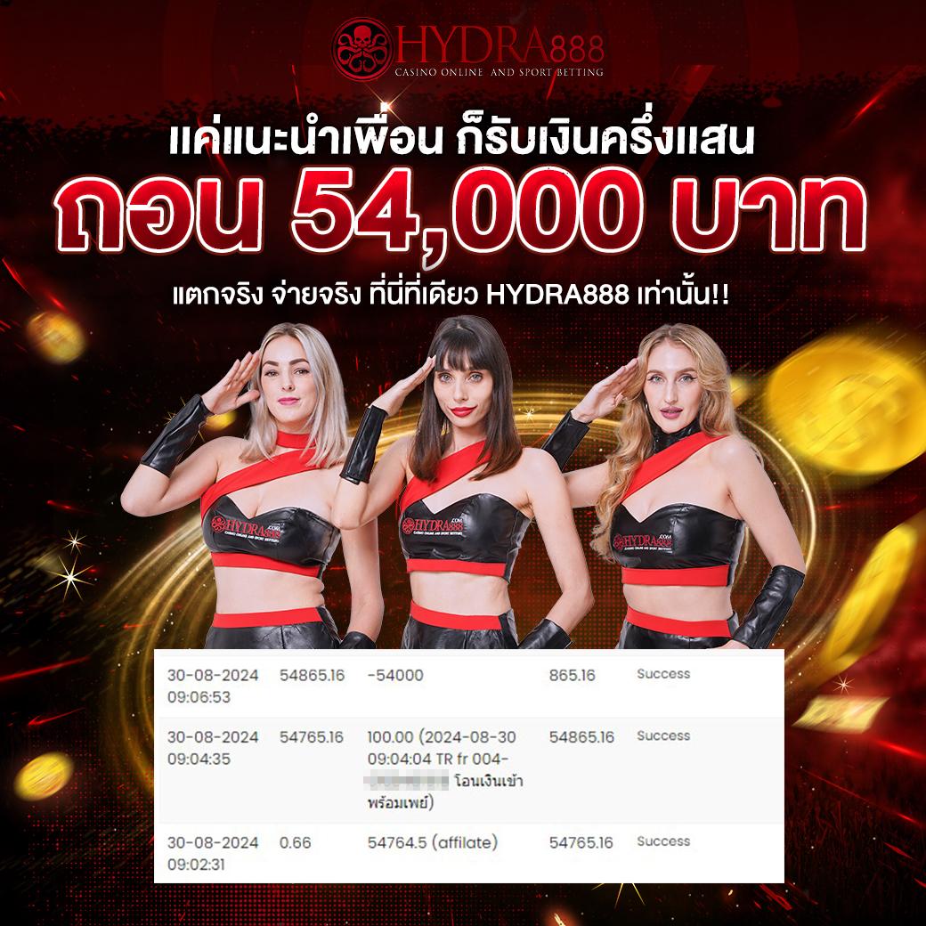 Lotto Fox888 คาสิโนออนไลน์อันดับหนึ่งในไทย ฝากถอนเร็ว ระบบมั่นใจ