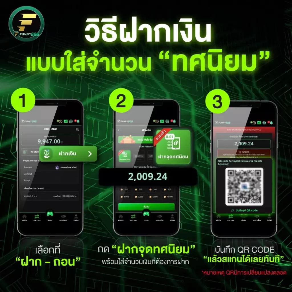 Lottovip App เว็บเดิมพันออนไลน์ยอดนิยมในประเทศไทยล่าสุด