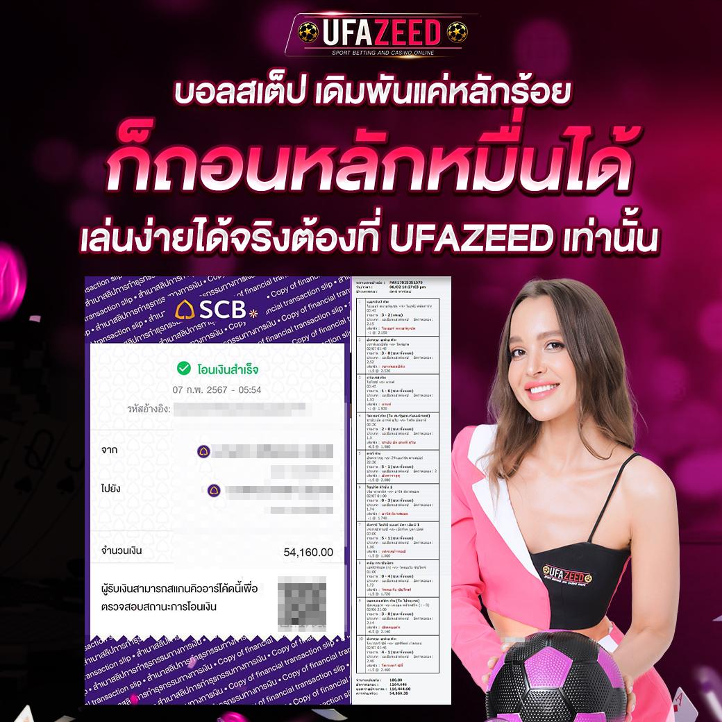 Lottovip คาสิโนเว็บตรง พร้อมโปรโมชั่นเด็ด จบทุกการเดิมพัน