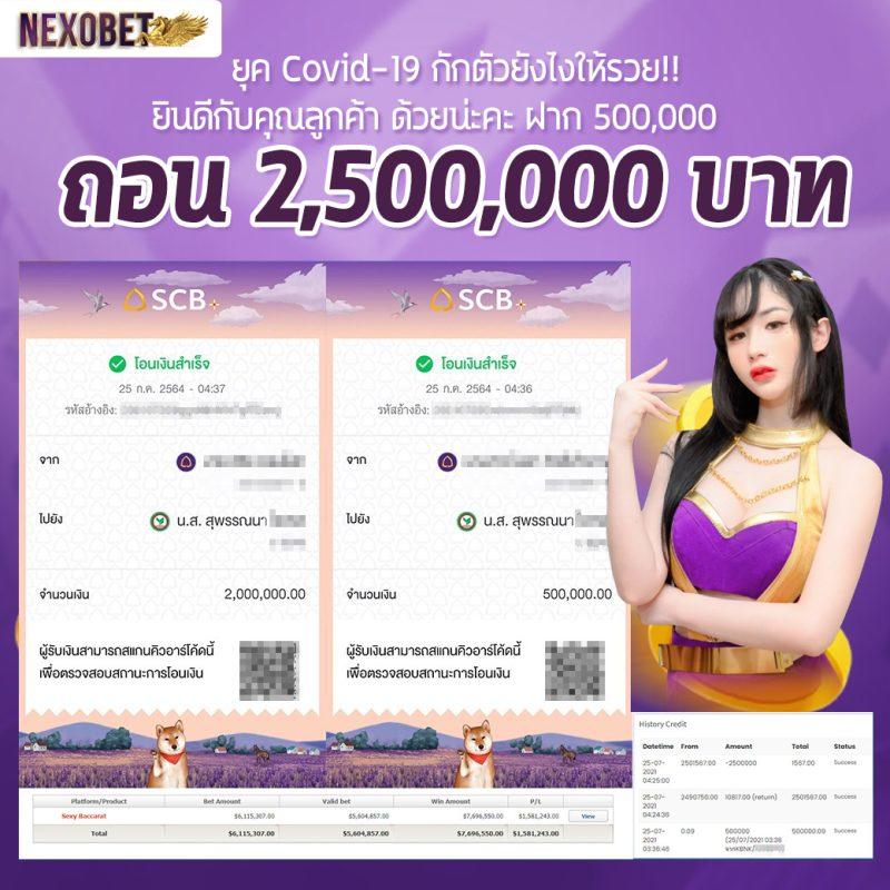Luckatron คาสิโนออนไลน์ จบครบในเว็บเดียว เล่นง่าย รวยไว