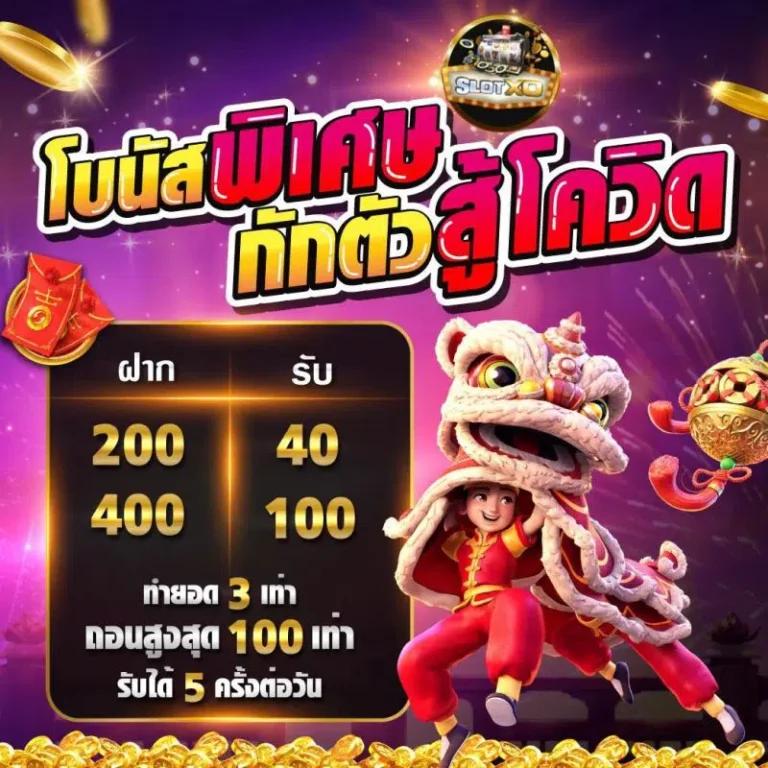 Luckatron สล็อต เว็บตรง แตกง่าย จ่ายจริง พร้อมโปรแรงที่สุดในไทย