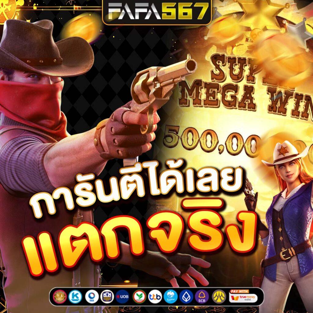 Lucky Neko เว็บตรงเล่นง่าย ปลอดภัยมั่นใจในการเดิมพันล่าสุด