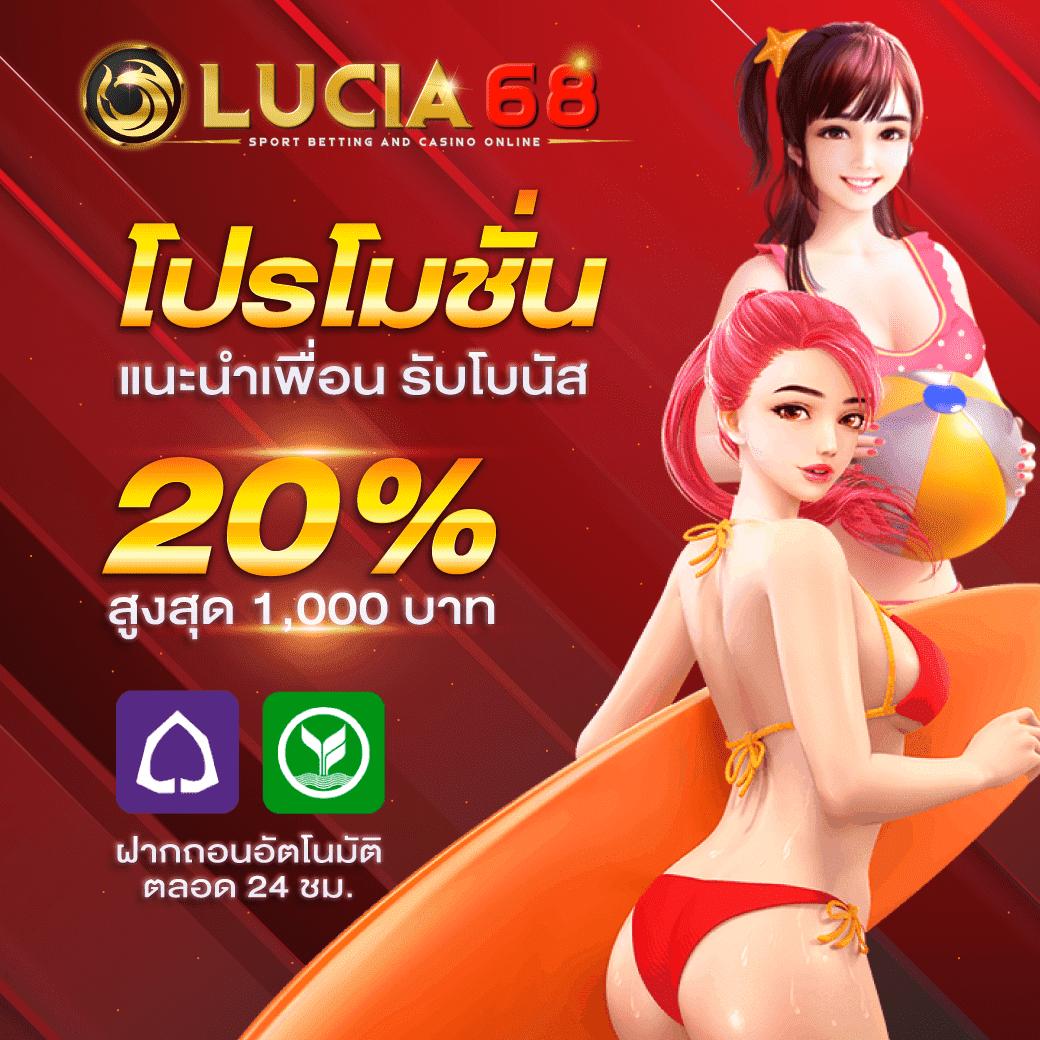 Lunaspins88 คาสิโนเรียลไทม์ โบนัสสุดคุ้ม สมัครเล่นง่าย