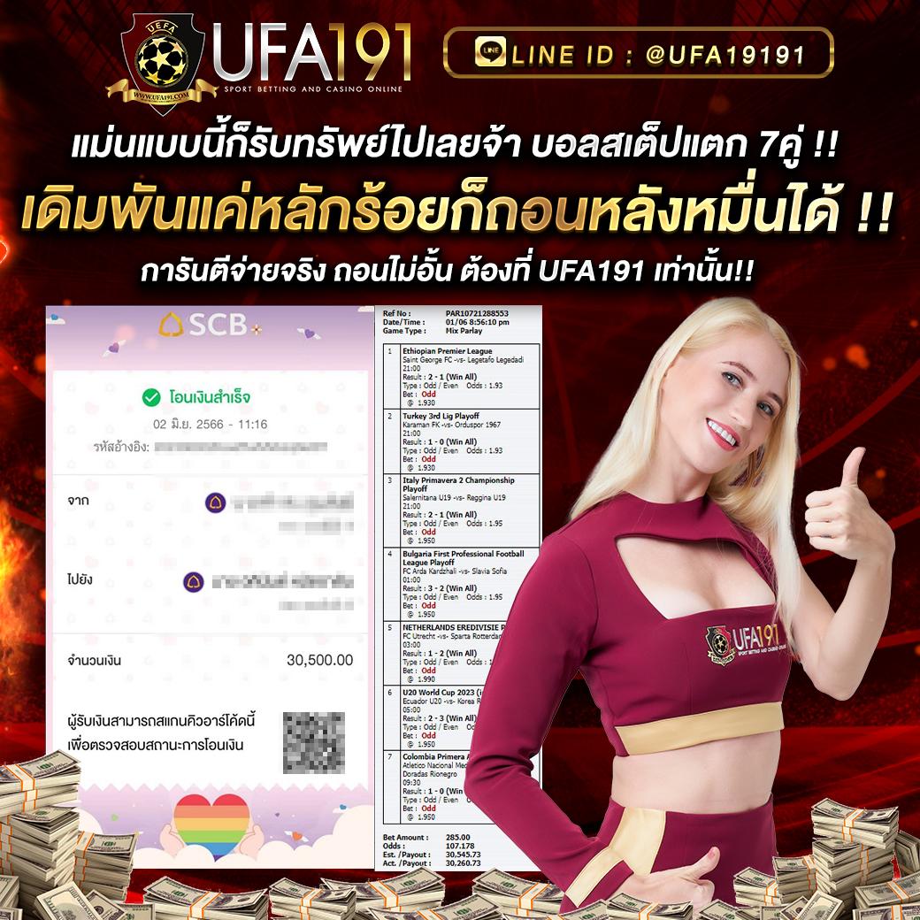 Lynmeta สล็อต ฝากถอนอัตโนมัติ พร้อมโปรโมชั่นสุดคุ้มในไทย