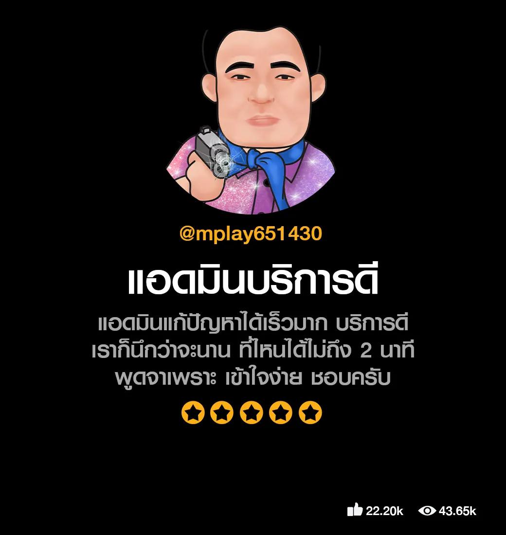 M98 Slot แหล่งรวมเกมสล็อตทำเงิน มาแรงในปี 2024