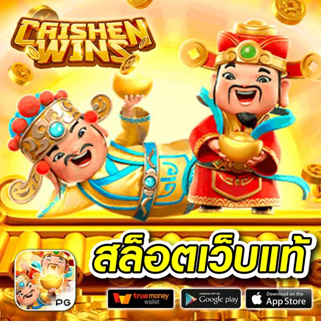 M98 ยิ่งเล่นยิ่งสนุก รับเครดิต ฟรี 188 สำหรับเดิมพันออนไลน์ที่ดีที่สุด
