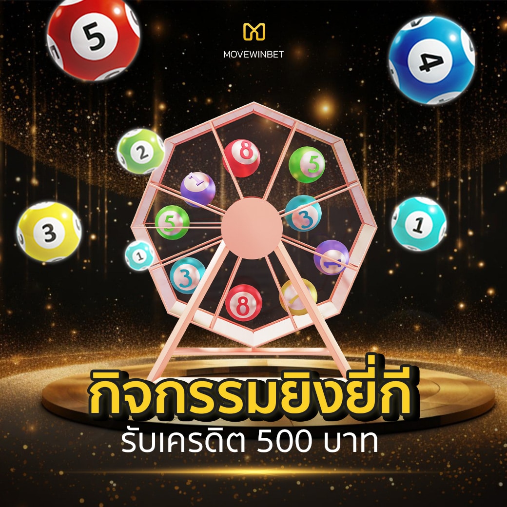 M98 สล็อต เว็บตรง แตกง่าย ระบบใหม่ล่าสุด พร้อมเครดิตฟรี 2024