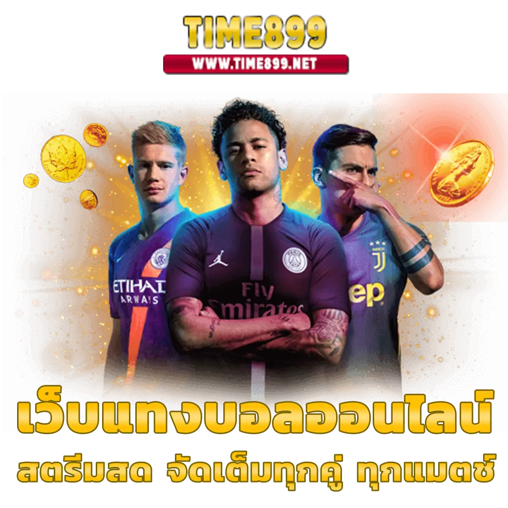 MSN Bet Slot คาสิโนออนไลน์อันดับหนึ่งพร้อมโปรโมชั่นแรงที่สุดในไทย