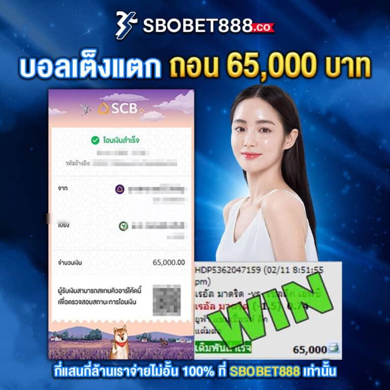 Machine Slot คาสิโนออนไลน์อันดับหนึ่งในไทย พร้อมเกมสุดมันส์ 2024