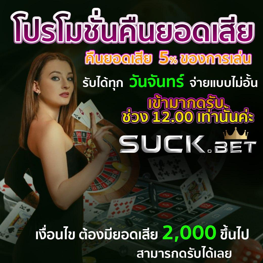 Magic Emperor คาสิโนออนไลน์ครบจบในที่เดียว เล่นง่าย ได้เงินจริง สมัครเลยวันนี้