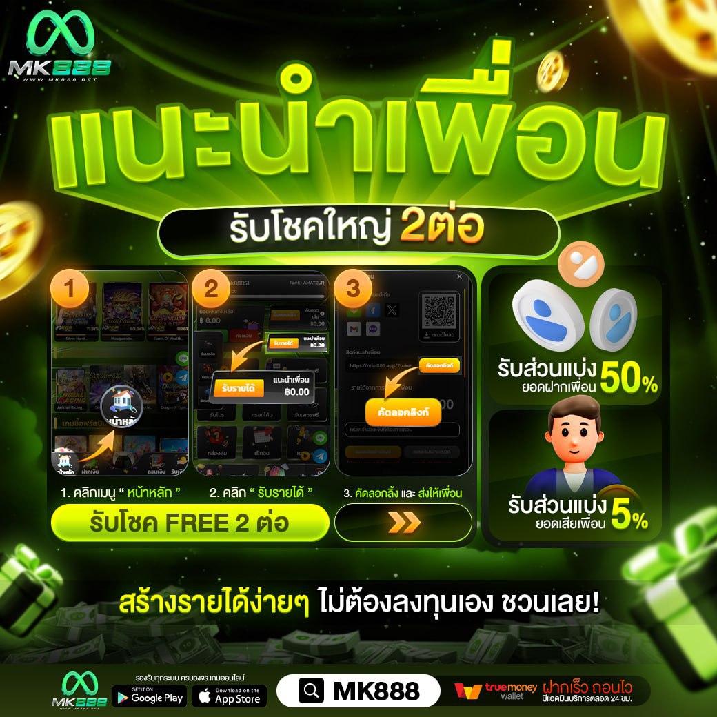 Max Asia คาสิโนครบวงจร สนุกสุดมันส์ทุกการเดิมพันวันนี้