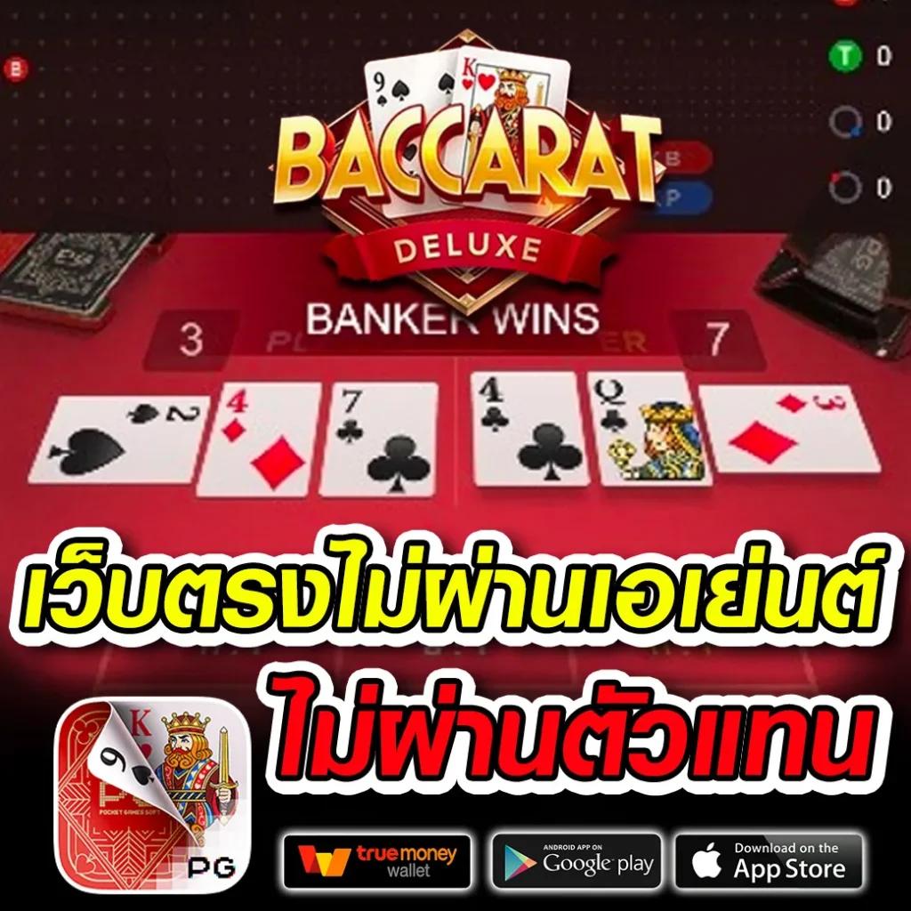 Member Login สล็อต เว็บตรง ทำเงินง่าย ระบบทันสมัย 2024