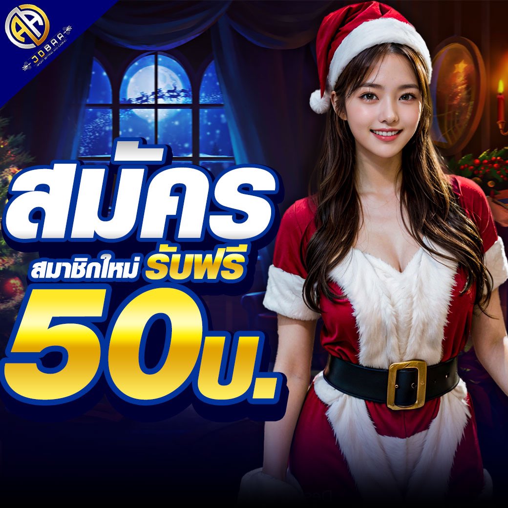 Member Slot แบรนด์คาสิโนออนไลน์อันดับ 1 ที่คนนิยมที่สุดในประเทศไทย