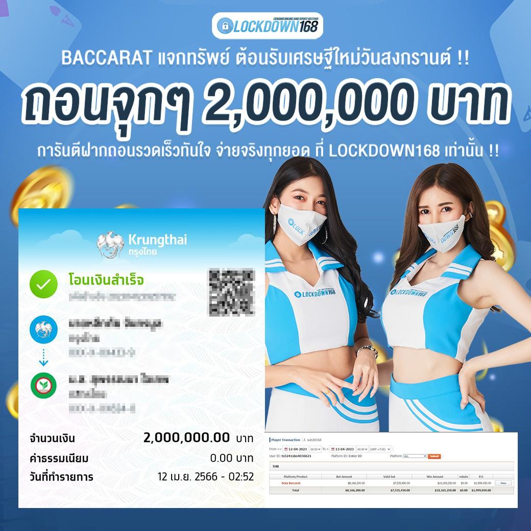 Money88s คาสิโนออนไลน์ เว็บตรง ฝากถอนรวดเร็ว มั่นใจในคุณภาพ