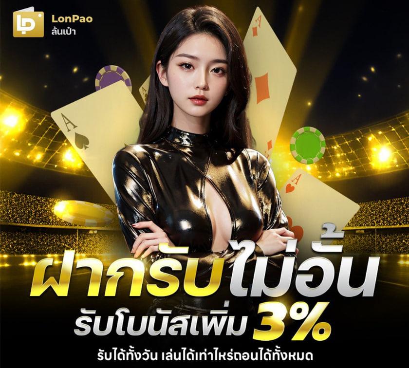 Money Slot คาสิโนออนไลน์อันดับหนึ่ง เติมเต็มความสนุกและโอกาสรับรางวัลสูงสุด