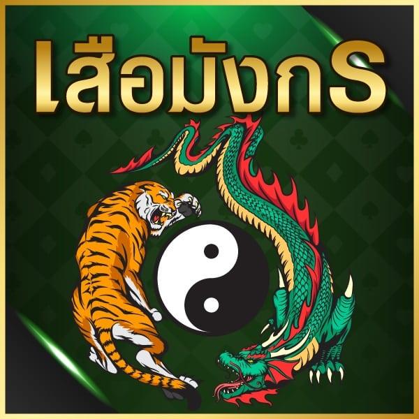 Neo Slot คาสิโนออนไลน์แจ็คพอตแตกง่าย พร้อมเกมยอดนิยม 2024