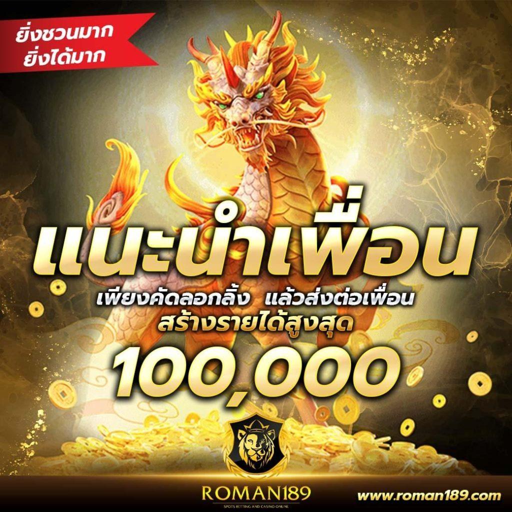 NextSpin 711 ศูนย์รวมเกมคาสิโนออนไลน์ ที่ได้ความนิยมในไทย