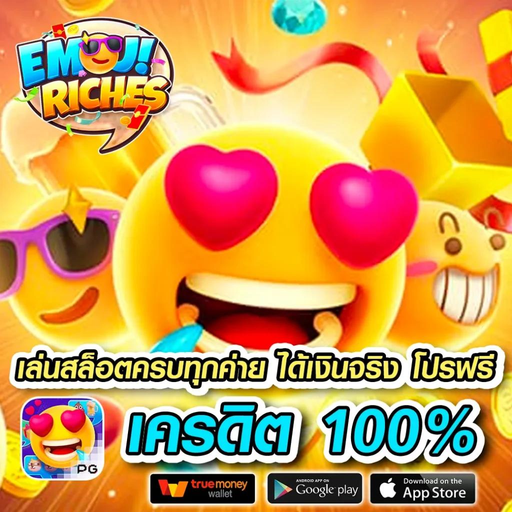 OMGWIN7 คาสิโนอันดับหนึ่ง เกมมันส์บนมือถือ เว็บตรงมั่นคง